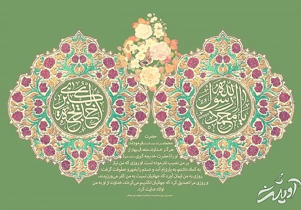 ماجرای ازدواج حضرت خدیجه با پیامبر